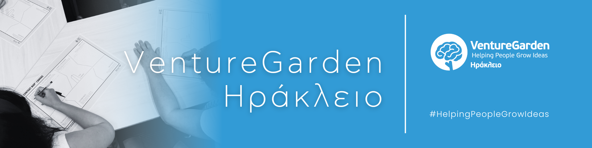 VentureGarden Heraklion