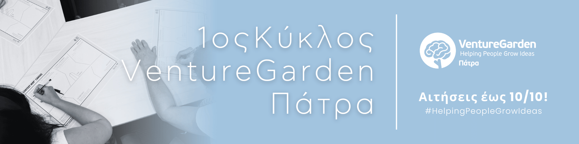 VG_Form Banner (1)